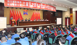 樹(shù)立新思維 實(shí)施新變革