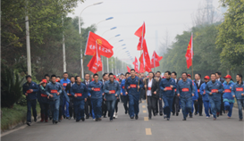 “踏入新征程，領(lǐng)跑新未來(lái)”