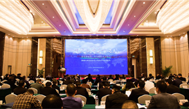 11月8日，陜晉川甘（寧青渝）建筑鋼企高峰論壇暨第四屆第二次經(jīng)驗(yàn)技術(shù)交流會(huì)在四川樂(lè)山召開(kāi)