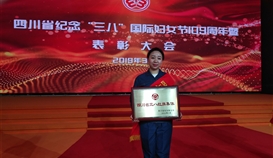 喜報(bào):德勝軋鋼廠行車大班榮獲省級殊榮