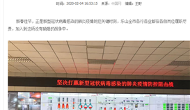 防疫情 抓生產(chǎn) 沙灣德勝全力奮戰(zhàn)“開(kāi)門紅”