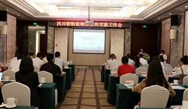 為了這事，攀鋼、川威、達(dá)鋼、冶控等，都來德勝釩鈦了...