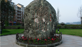 慶祝德勝成立25周年系列報道 | 一首歌、一首詩和一部微電影 ②