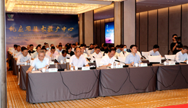 前景可期！釩應(yīng)用技術(shù)推廣中心第一屆第四次管理委員會(huì)會(huì)議暨儲(chǔ)能委員會(huì)成立大會(huì)召開