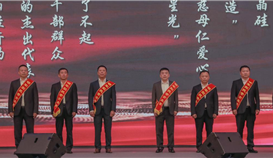 集團(tuán)宋德安主席及公司分獲“樂山市優(yōu)秀民營企業(yè)家”、“樂山市優(yōu)秀民營企業(yè)”榮譽(yù)