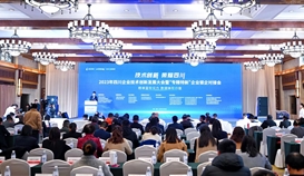 喜報(bào)！德勝釩鈦連續(xù)入圍三項(xiàng)省級(jí)榜單