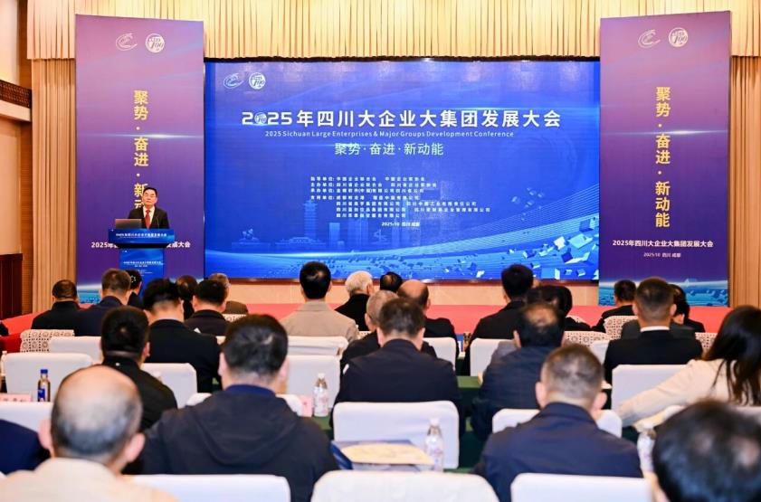 企業(yè)微信截圖_20251028163710 企業(yè)微信截圖_20251028163710