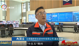 德勝聲音，正在被更多人聽(tīng)見(jiàn)！