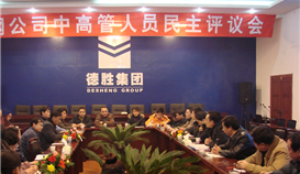 聽黨話，跟黨走，為公司高質(zhì)量發(fā)展貢獻(xiàn)德勝工會(huì)力量！慶祝中華全國總工會(huì)成立100周年