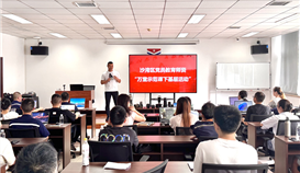 快門(mén)一按有講究！萬(wàn)堂示范課走進(jìn)德勝釩鈦