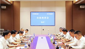 四川地質(zhì)7月29日報(bào)道：伍定帶隊(duì)到云南德勝釩鈦新材料有限公司交流座談