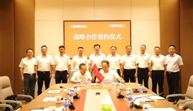 云南德勝釩鈦與中國(guó)華冶科工簽署戰(zhàn)略合作協(xié)議