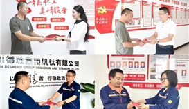 播種希望所種皆有所得-德勝釩鈦“金秋助學(xué)”助力千余學(xué)子圓夢(mèng)