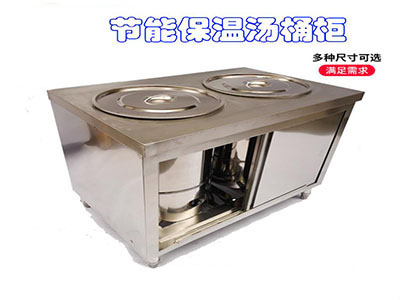 商用臺(tái)式保溫湯桶
